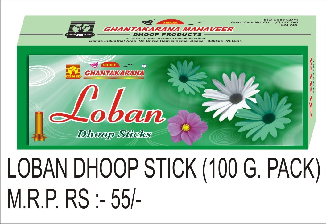 Loban Dhoop Stick - 50g Solid Herbal Aroma | Eco-friendly, Smooth Surface, Round Shape, Ideal For Yoga And Meditation