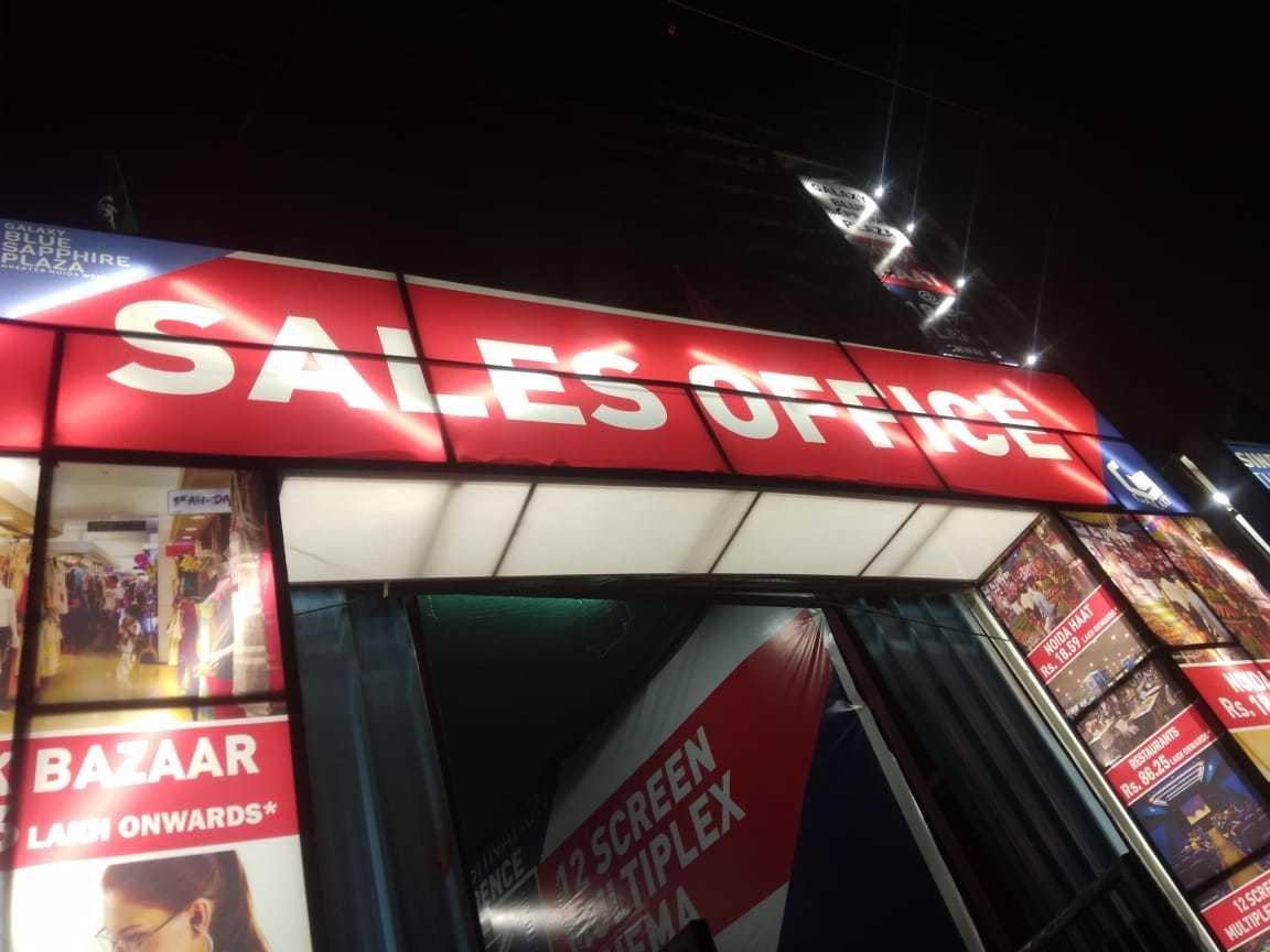 Gs साइनज बोर्ड