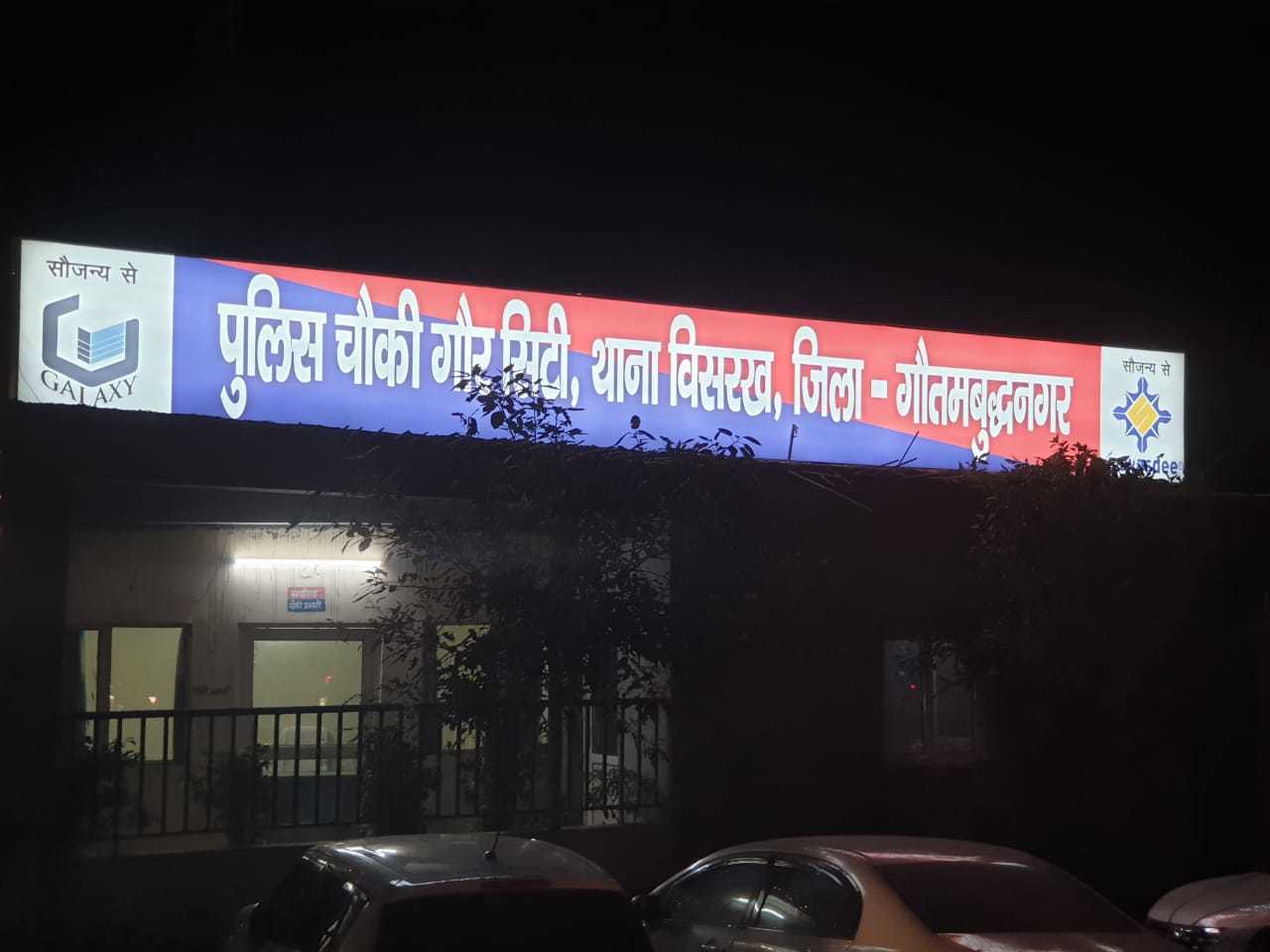 Gs साइनज बोर्ड