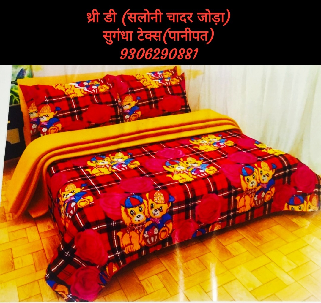 Many Colours & Designs 3d Bedsheets