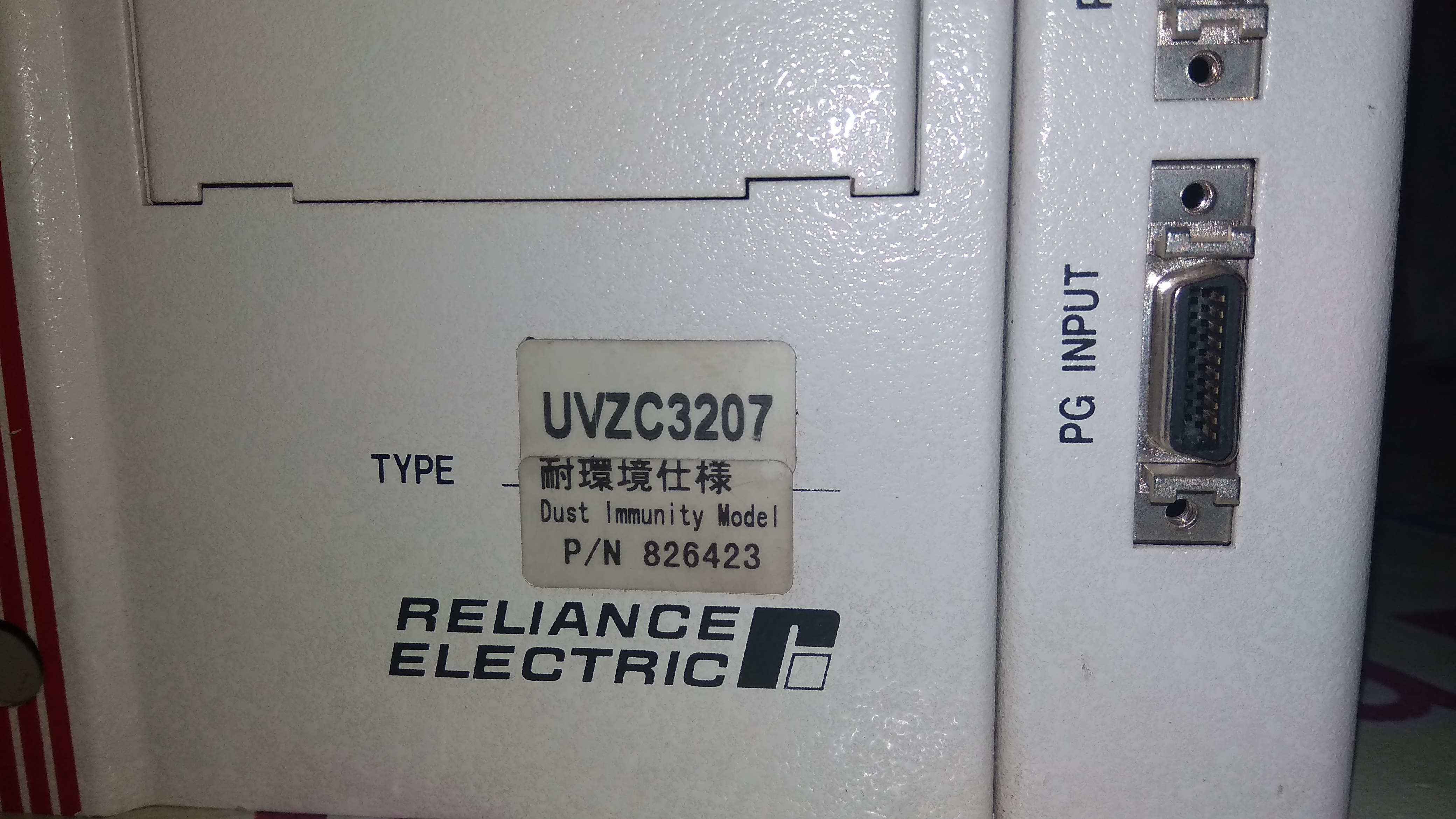 Reliance Servo Drive