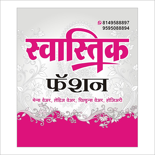Non Woven Carry Bags - Non-Woven Polypropylene, Variable Dimensions, Glossy Pink | Durable, Reusable, Eco-Friendly, Customizable, Water-Resistant, Lightweight, Promotional