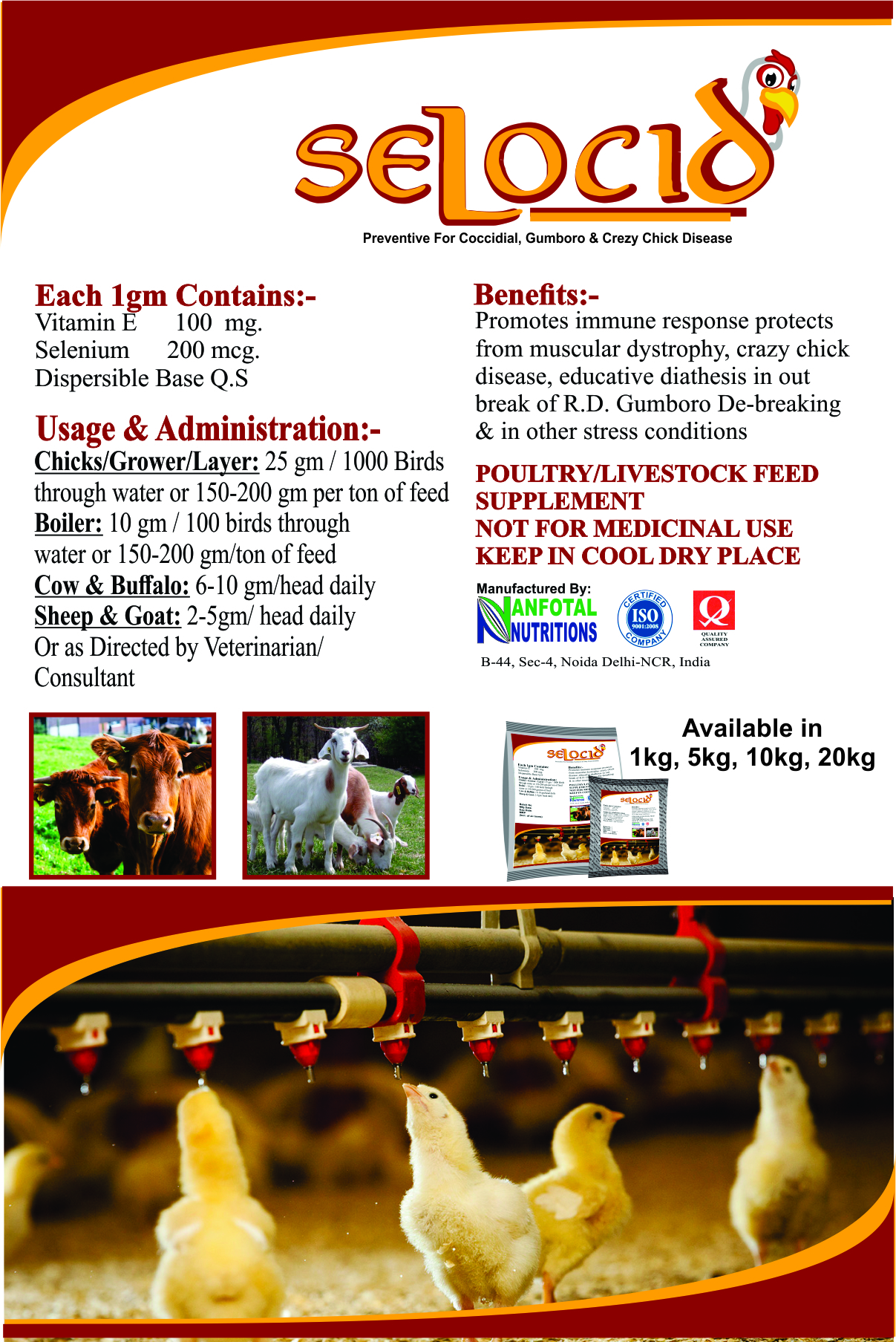 Vitamin E & Selenium Supplement For Cattles Efficacy: Promote Healthy
