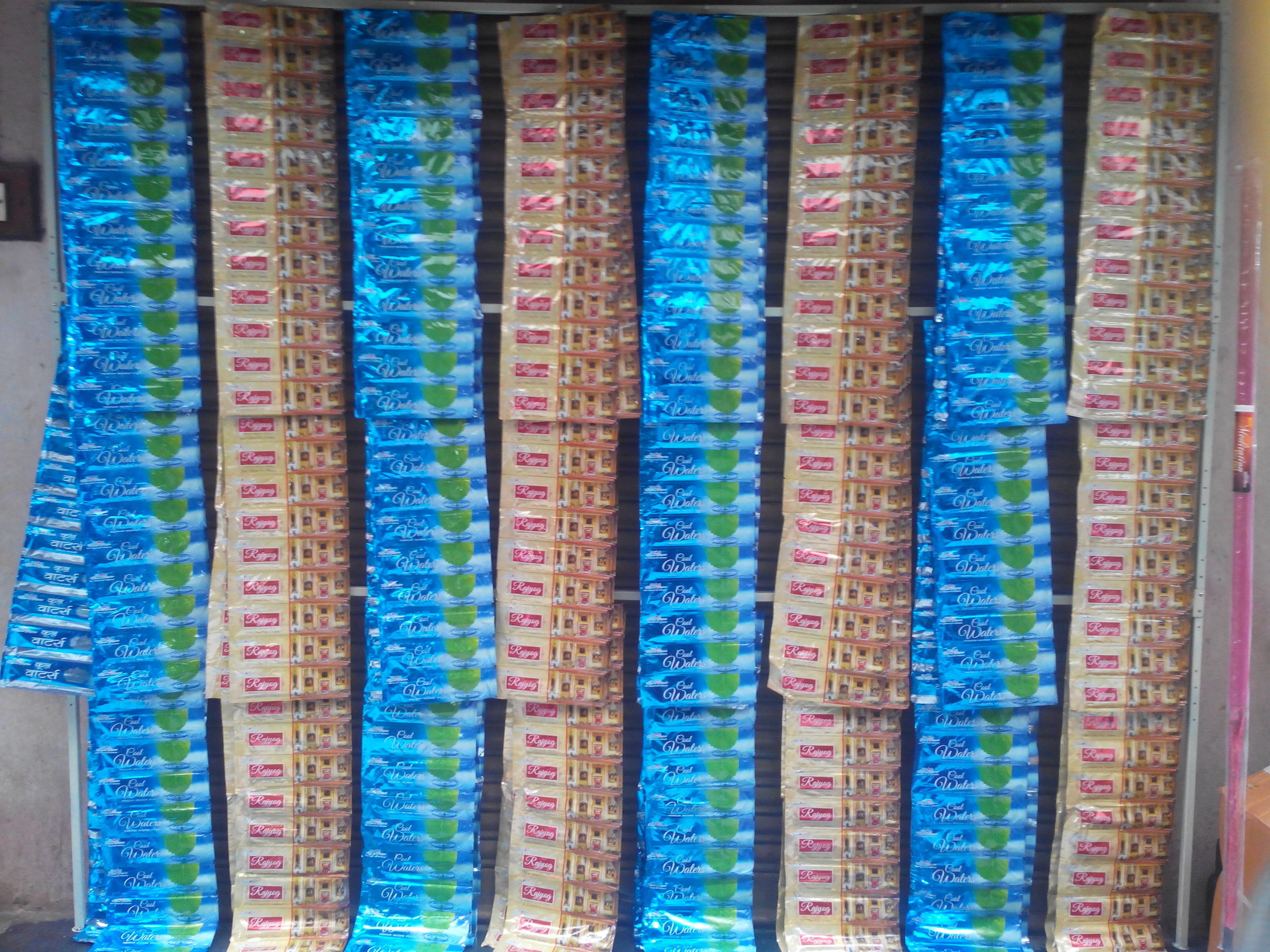 10 Rs. Pouch Collection