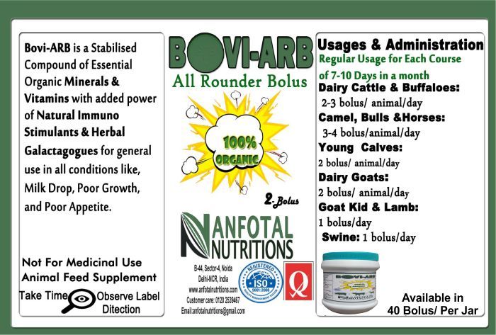 All Rounder Bolus For Cattle Shelf Life: 2 Years