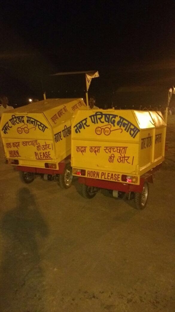 Garbage Waste Bin Mounted On E Rickshaw