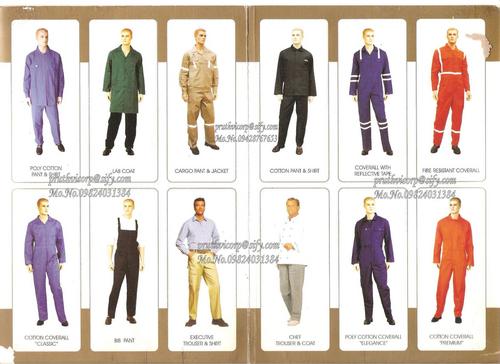 बॉयलर सूट