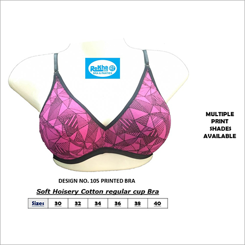 प्रिंटेड ब्रा