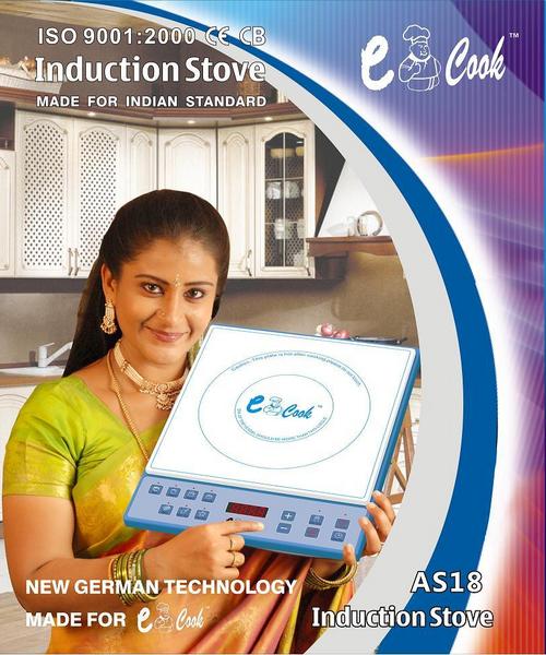 इंडक्शन कुकर