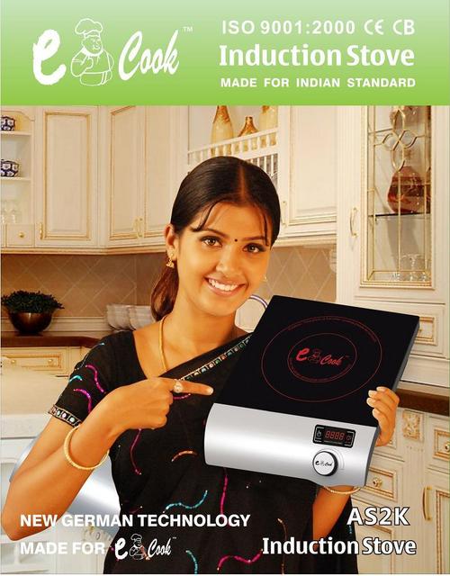 इंडक्शन कुकर