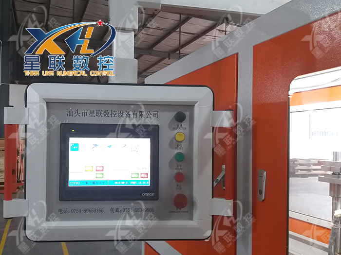 Ygzd-w5 Lunch Tank Multi Station Combination Machine