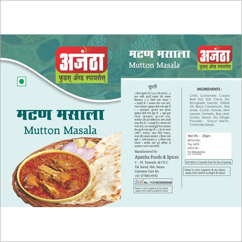 मटन मसाला
