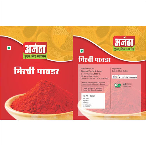 Chilli Powder