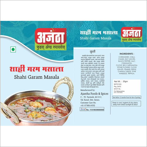 शाही गरम मसाला