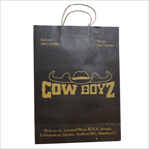 रोप हैंडल शॉपिंग पेपर बैग का आकार: 16 L X 15.25 H X 6 W