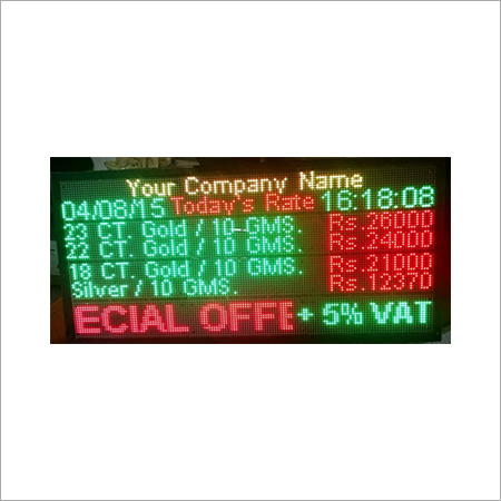 मल्टी लाइन स्क्रॉलिंग डिस्प्ले बोर्ड इनपुट वोल्टेज: 12-24 वोल्ट (V)