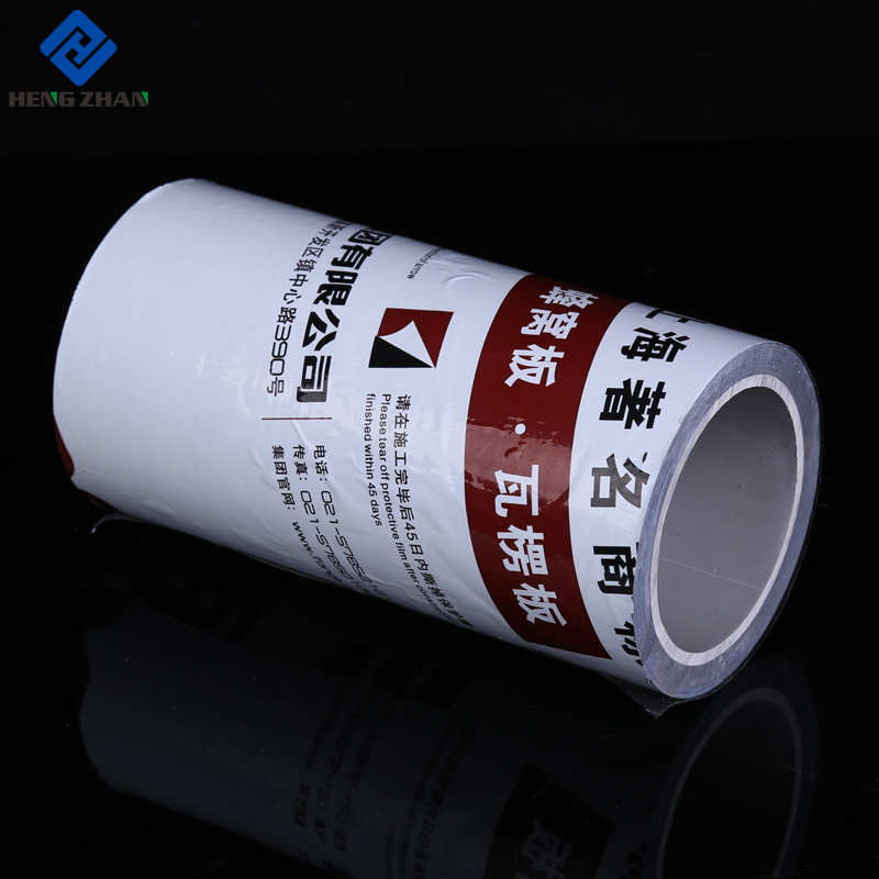 Black/white Pe B/w Protection Film For Stainless Steel Plate