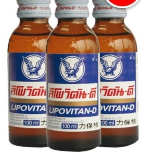 लिपोविटैन-डी 100 मि.ली