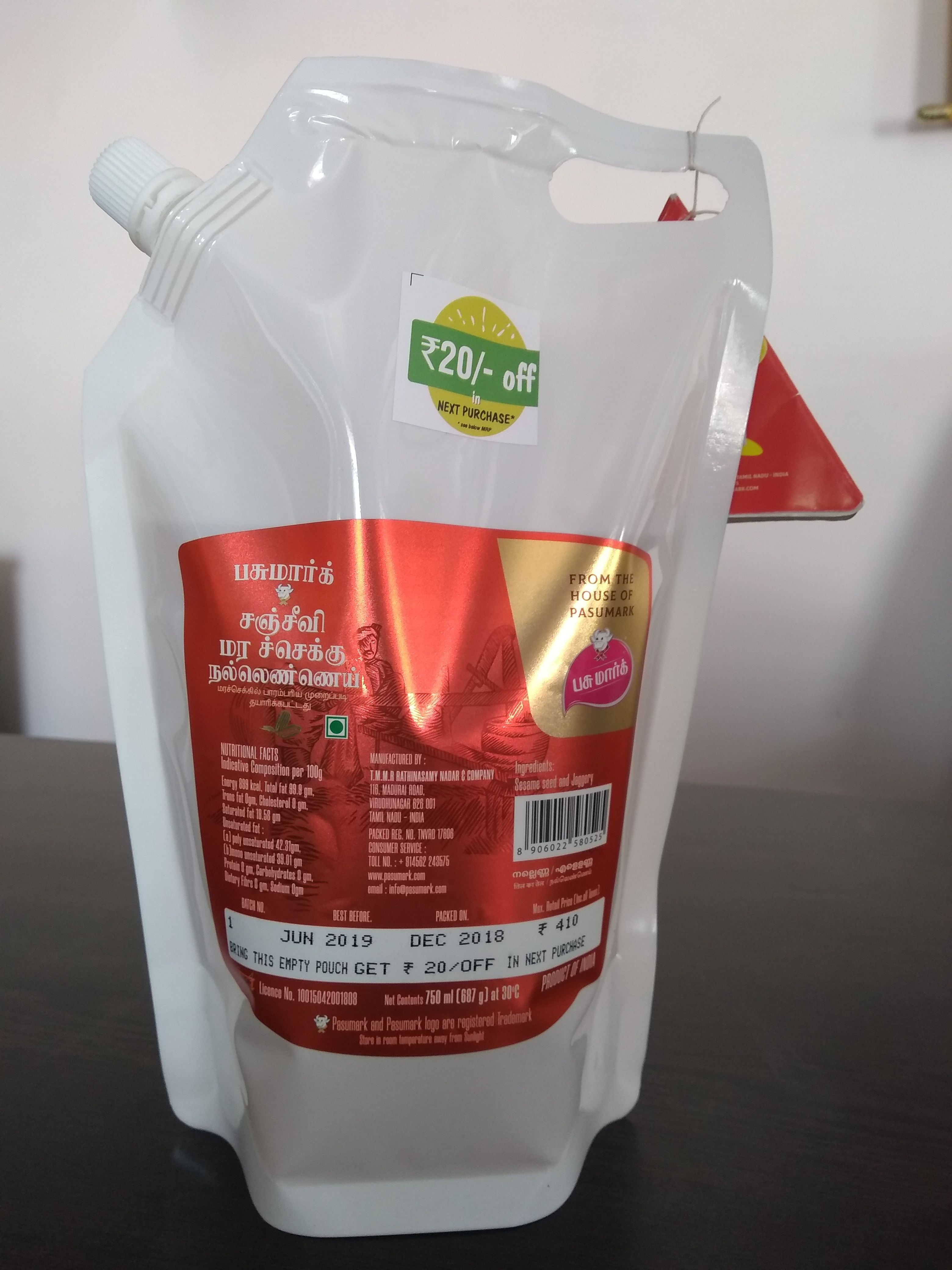 Sanjeevi Cold Pressed Sesame Oil (Mara Chekku Oil) 750ml Stand Up Pouch