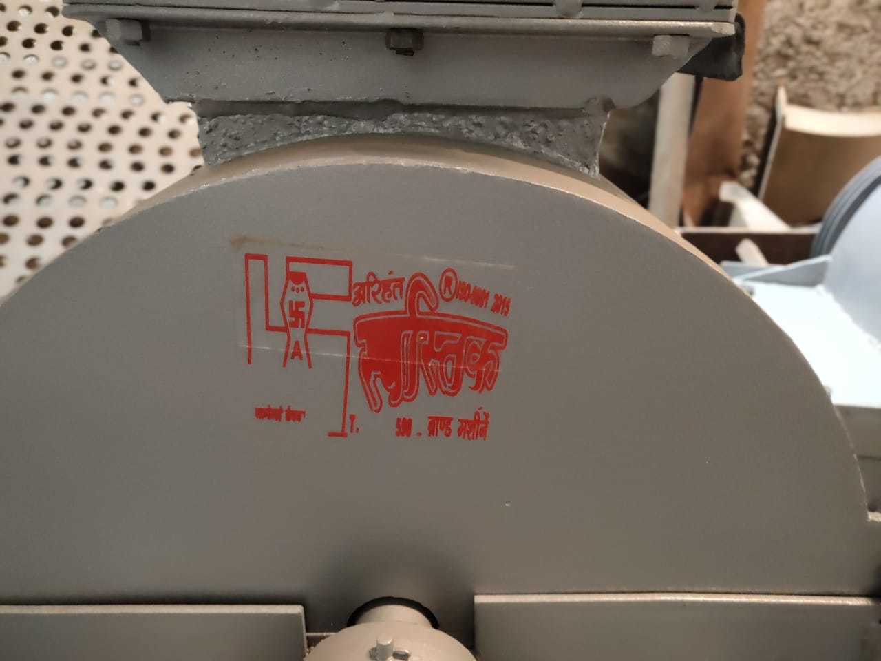 Tragacanth Breaking Machine - Capacity: 600 Kg/hr