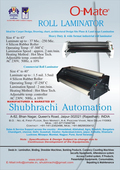 व्यावसायिक रोल लैमिनेटर