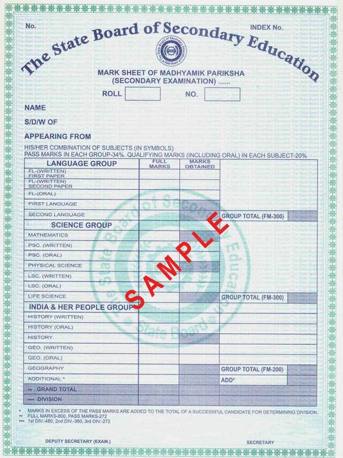 Omr Mark Sheet Certificate