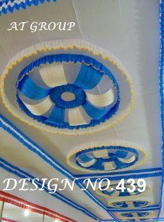 छत की सजावट की सामग्री