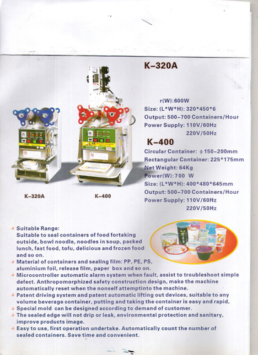 Center Sealing Machine
