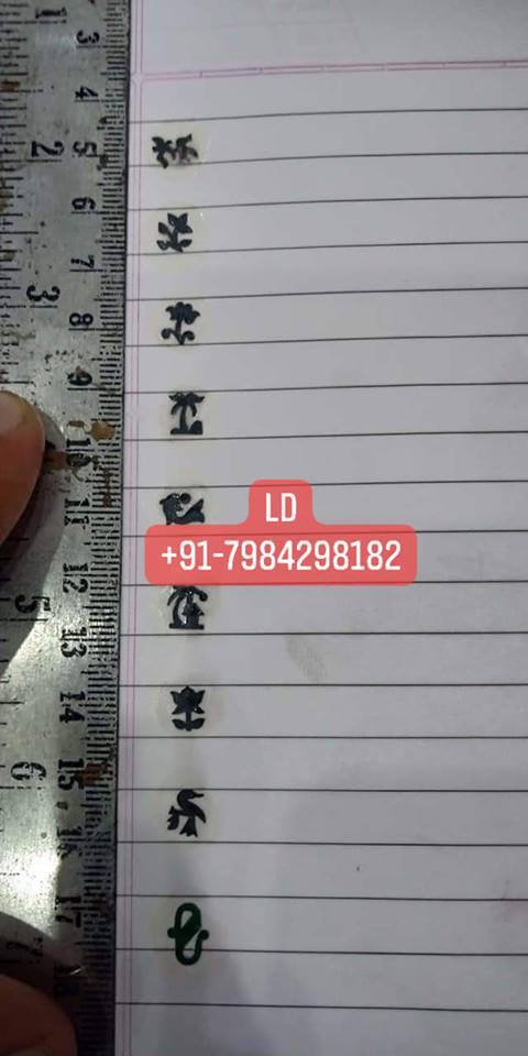 Antique Die - Steel, 2.5 Cm X 2.5 Cm Square Cutting Die | Vintage Design For Crafting