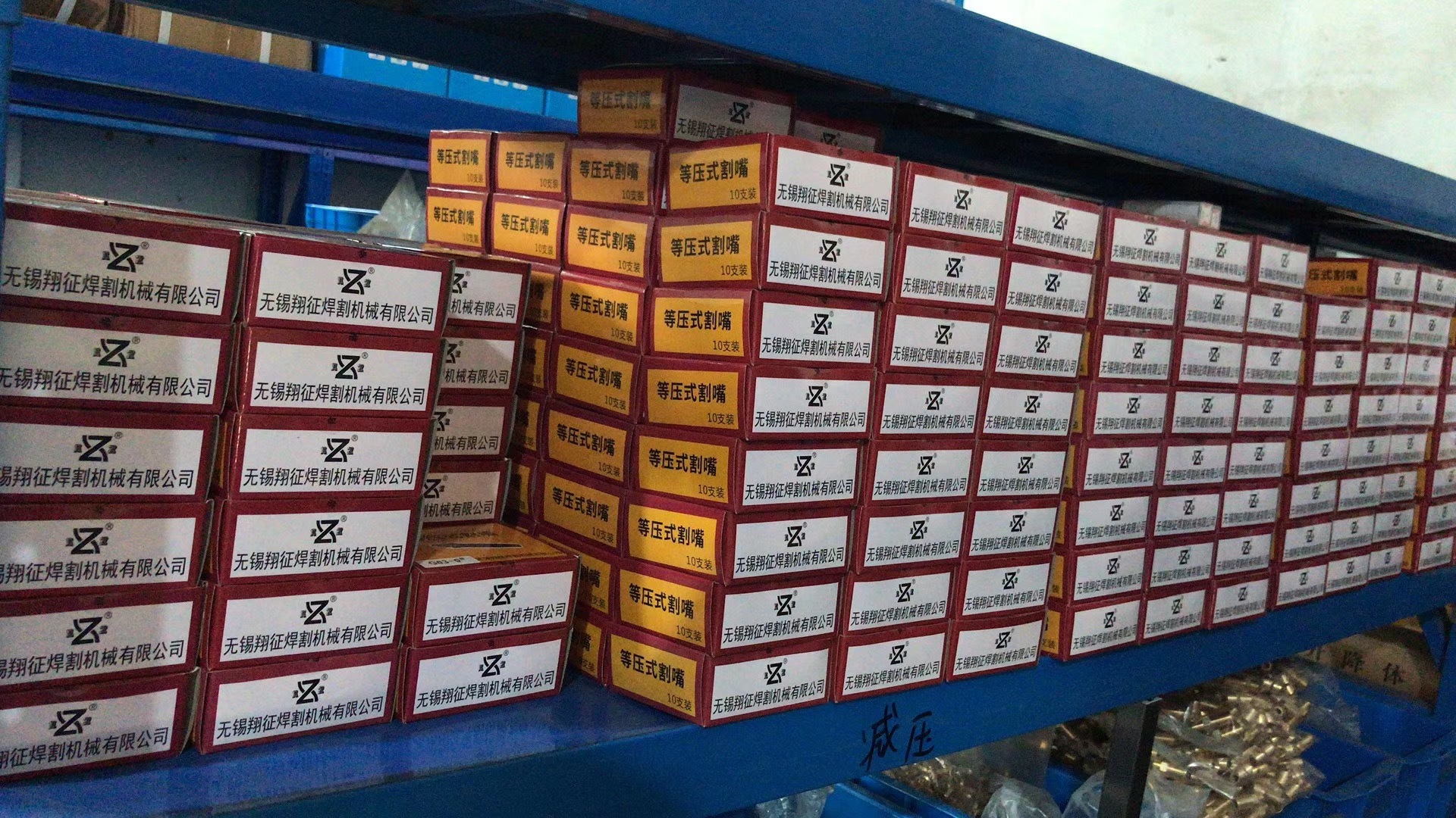 Go2 Balance Pressure Cutting Nozzle