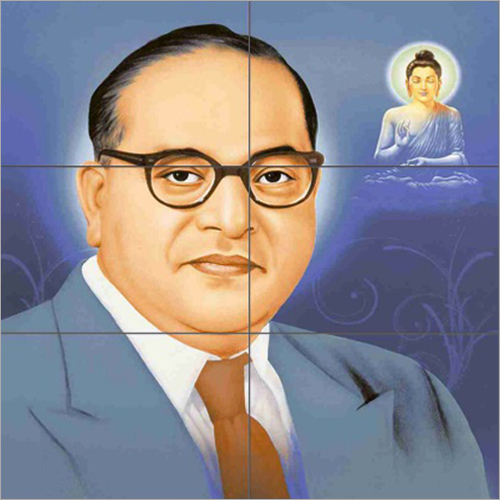 डॉ अंबेडकर दीवार टाइल