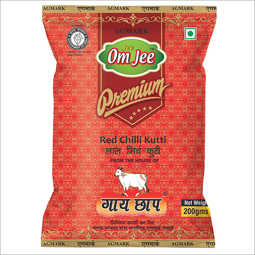 जैविक लाल मिर्च