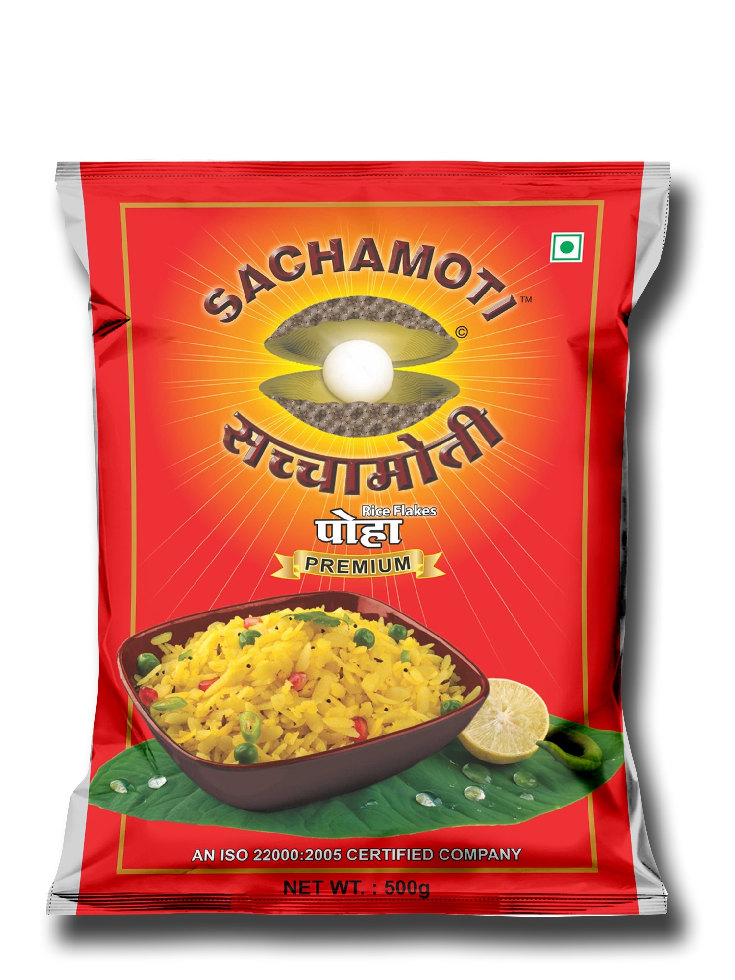 Sachamoti Poha Grade: Food
