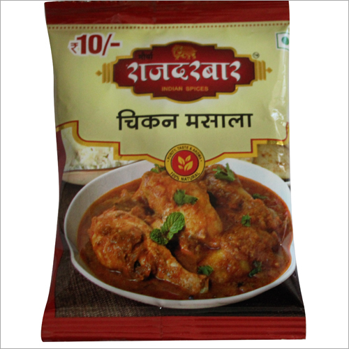 चिकन मसाला पाउडर
