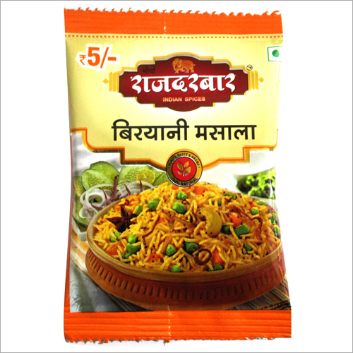 बिरयानी मसाला पाउडर
