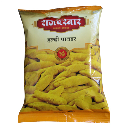 हल्दी पाउडर