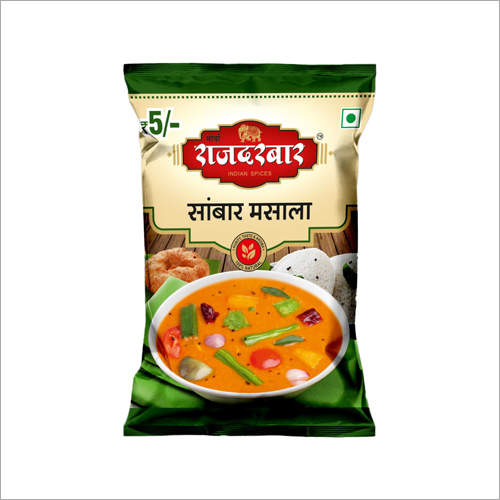 सम्भर मसाला पाउडर