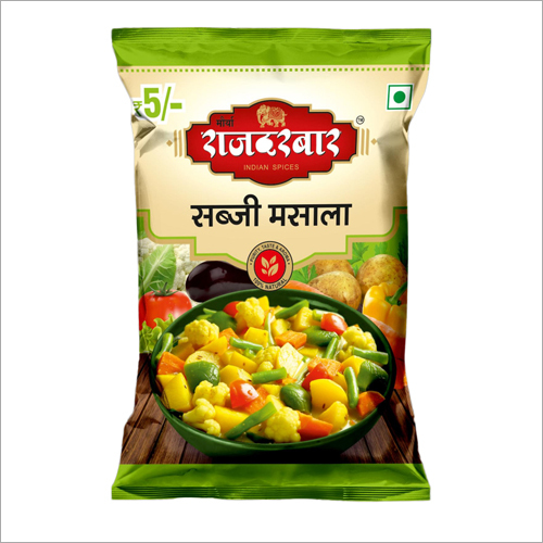 सब्जी मसाला पाउडर
