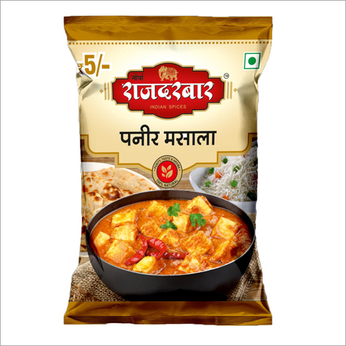 पनीर मसाला पाउडर