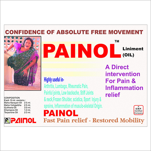 लिनिमेंट तेल