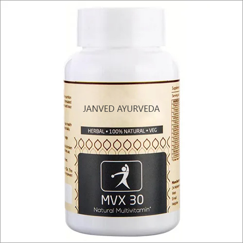 मल्टी-विटामिन कैप्सूल