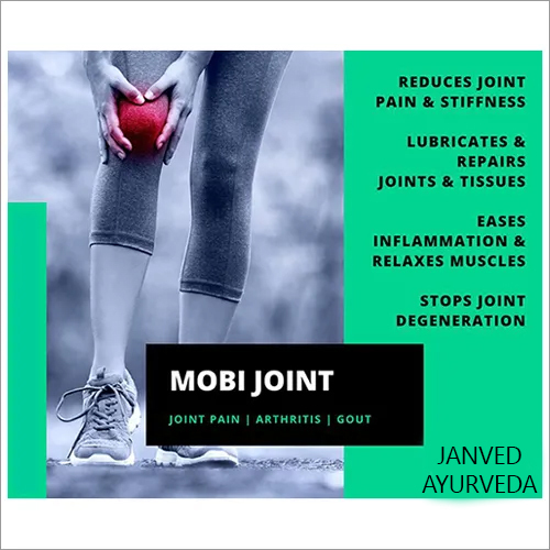 संयुक्त आयुर्वेदिक तेल