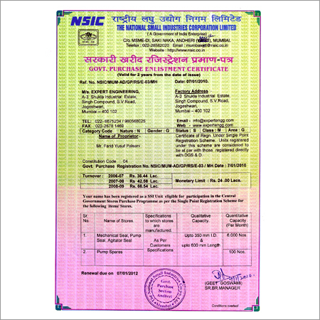 NSIC प्रमाण पत्र