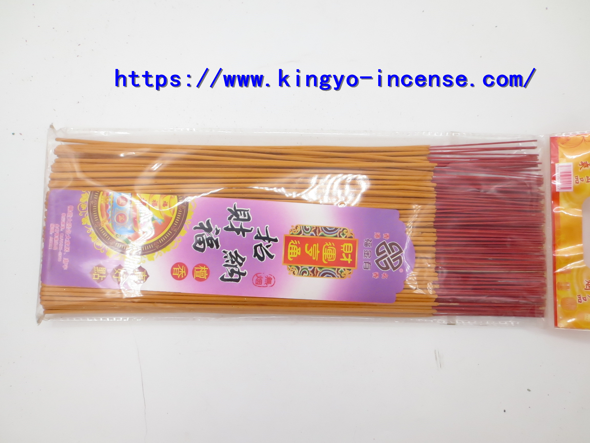Fortune Brings Sandalwood Incense Sticks