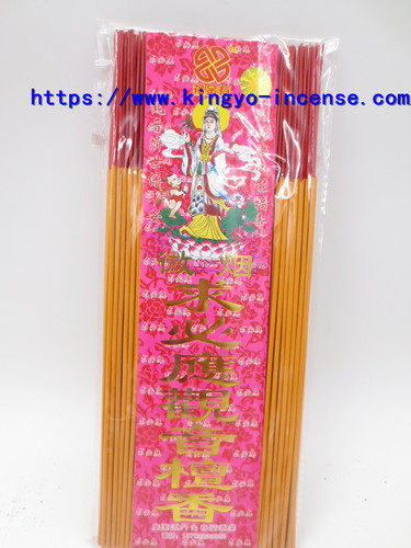 माइक्रो धूप धुंआ चंदन की छड़ी धूप