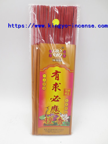 प्राकृतिक और शुद्ध चंदन