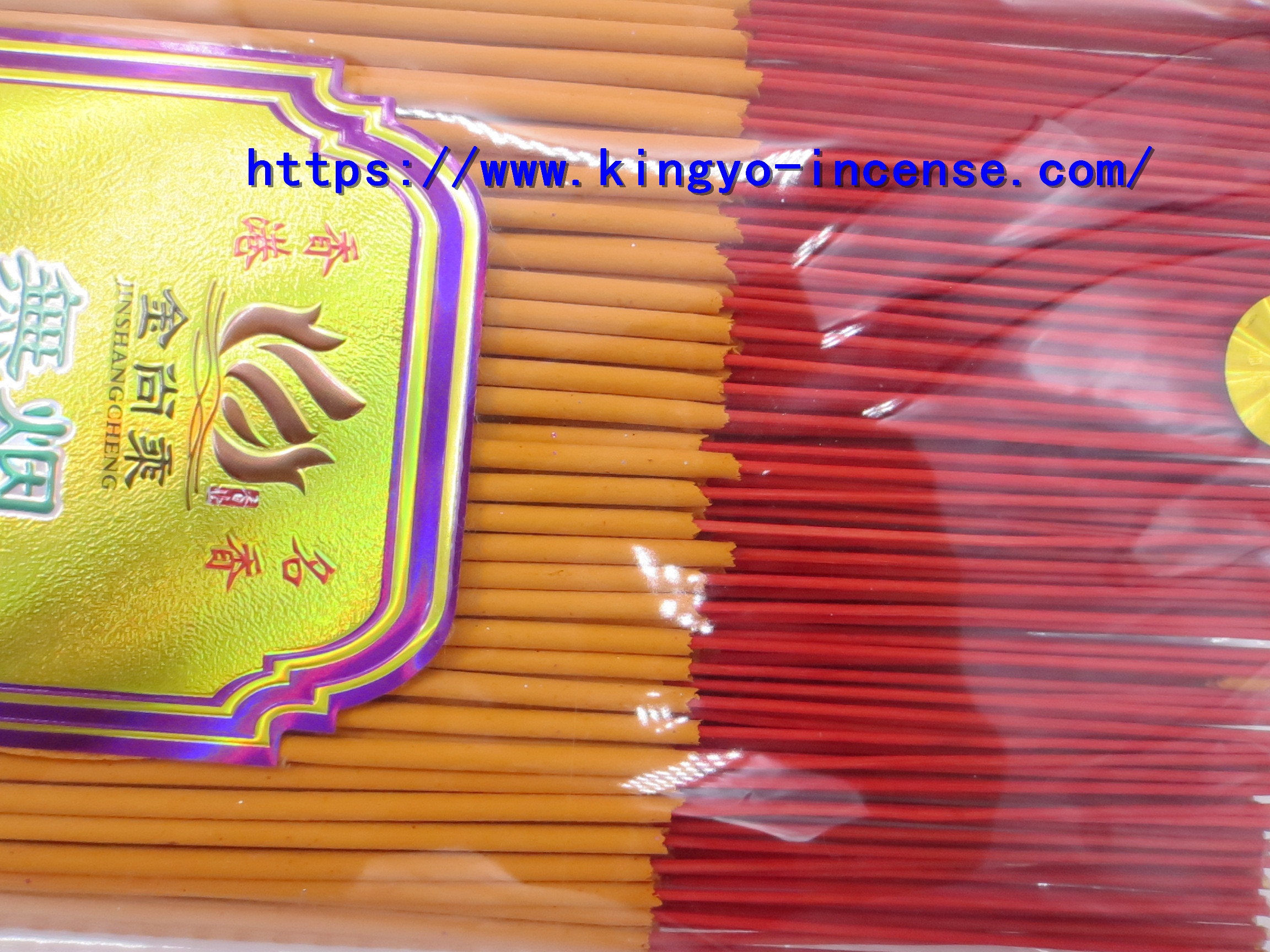 Smokeless Murraya Paniculata Incense Sticks