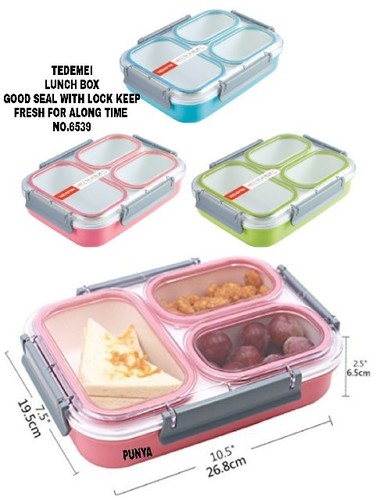 लंच बॉक्स