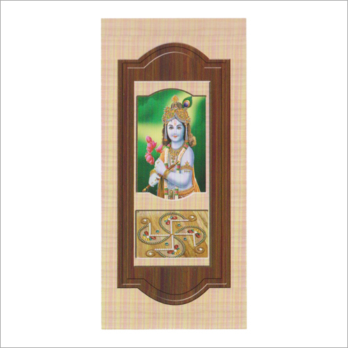 God Digital Laminated Flush Door
