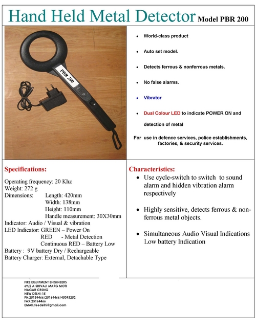 धातु पहचानने वाले उपकरण